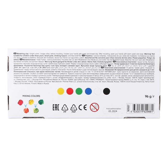Пластилин 6 цветов, 96 г, ErichKrause Basic, в картонной упаковке Пластилин 6 цветов, 96 г, ErichKrause Basic, в картонной упаковке