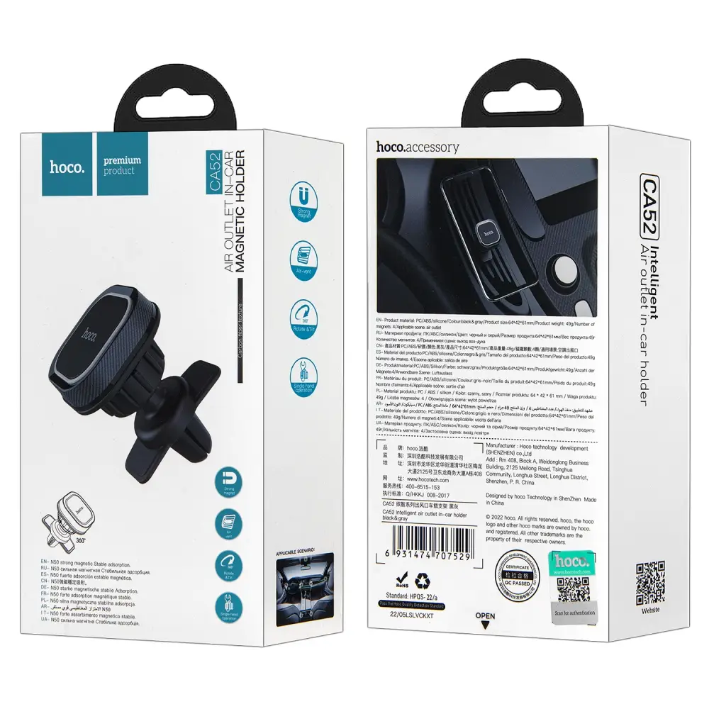 Автодержатель CA52 в решетку HOCO черный