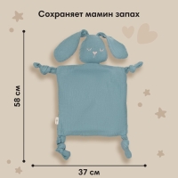Комфортер - игрушка «Зайка», погремушка, цвет синий, Mum&Baby