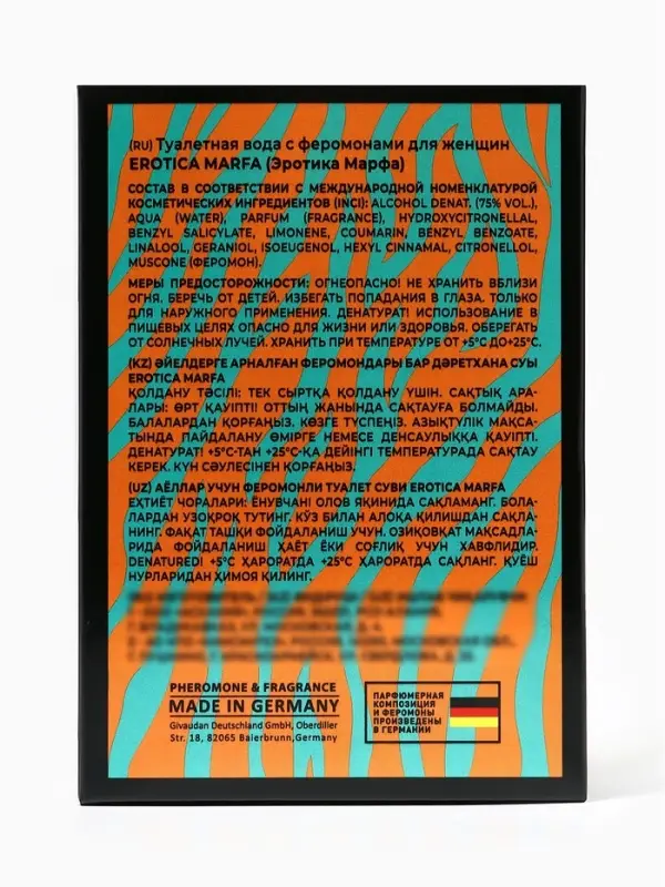 Туалетная вода женская Erotica Marfa, 100 мл