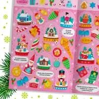 Книга "Скоро, скоро Новый год" Книга "Скоро, скоро Новый год"