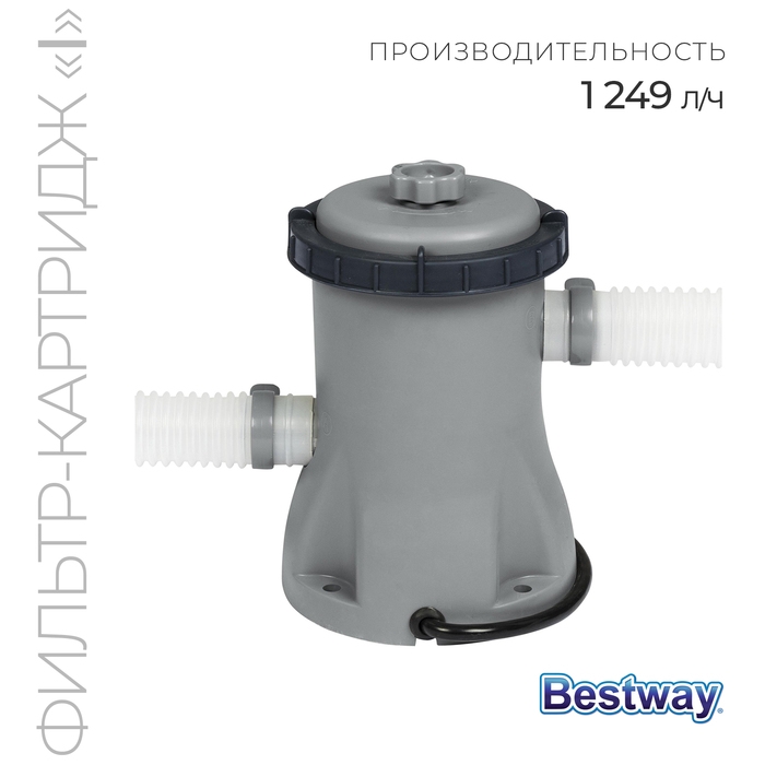 Фильтр-насос для бассейнов, с картриджем «I», 1 249 л/ч, 58381 Bestway Фильтр-насос для бассейнов, с картриджем «I», 1 249 л/ч, 58381 Bestway