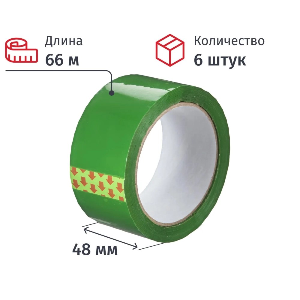 Клейкая лента одностор. упаковоч. 48ммх66мх45мкм зеленый, 6 шт/уп