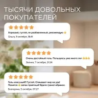 Средство для мытья посуды Synergetic &laquo;Сочный гранат и абрикос&raquo;, биоразлагаемое, гель-бальзам, 5 л