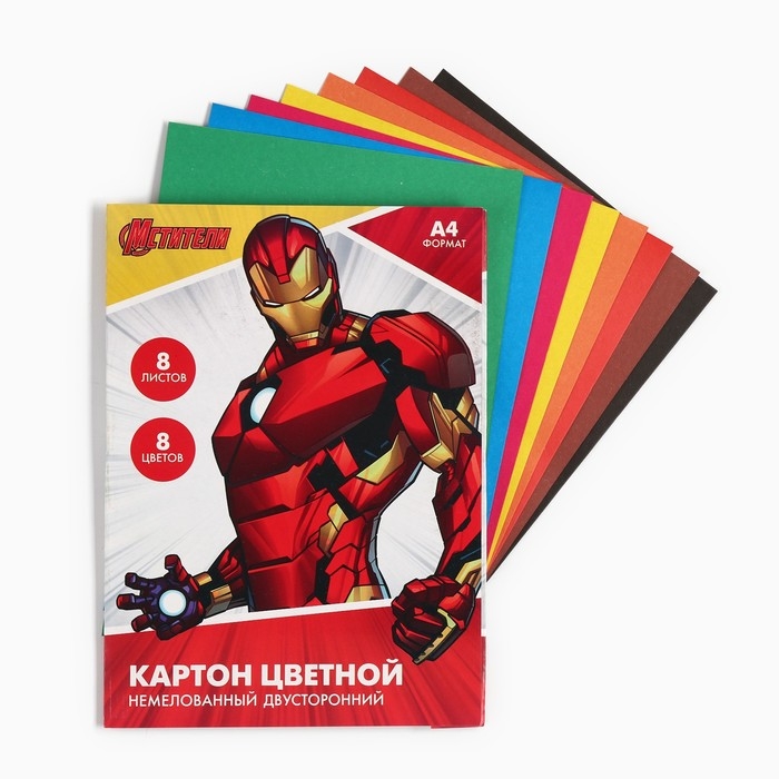 Картон цветной, А4, 8 листов, 8 цветов, немелованный, двусторонний, в папке, 220 г/м², Мстители Картон цветной, А4, 8 листов, 8 цветов, немелованный, двусторонний, в папке, 220 г/м², Мстители