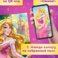 Адвент - календарь, 9 пазлов
