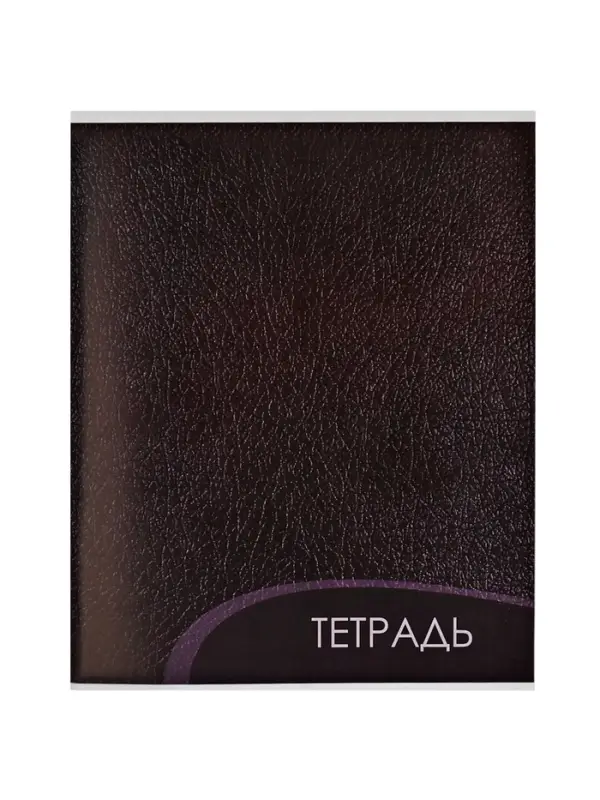 Тетрадь 96 листов в клетку, Calligrata &laquo;Текстура 2&raquo;, МИКС