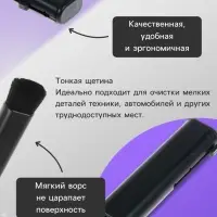 Щетка выдвижная TORSO для чистки труднодоступных мест, в салоне авто, 9-12 см, черный