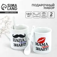 Кружки керамические парные &laquo;Мама и папа&raquo;, 140 мл 2 шт., ложка 2 шт.