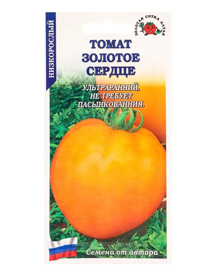 Семена Томат Золотое сердце /Сотка/ 0,1г/ ультраран. детерм. 90-130г/*1500