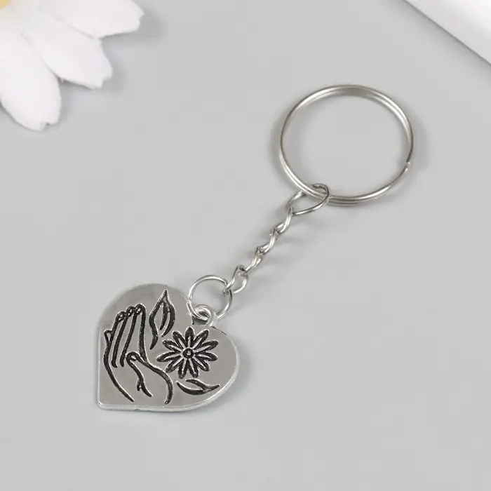 Брелок металл "Ромашка в руке - Сердце" 2,3х2,5 см