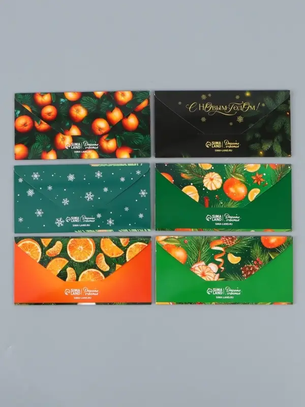 Набор конвертов для денег &laquo;Новогодние&raquo;, 15 штук, 16.5&times;8 см