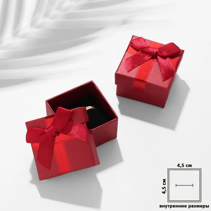 Коробочка подарочная под кольцо/серьги «Стиль» 5×5×3, красная, вставка чёрная