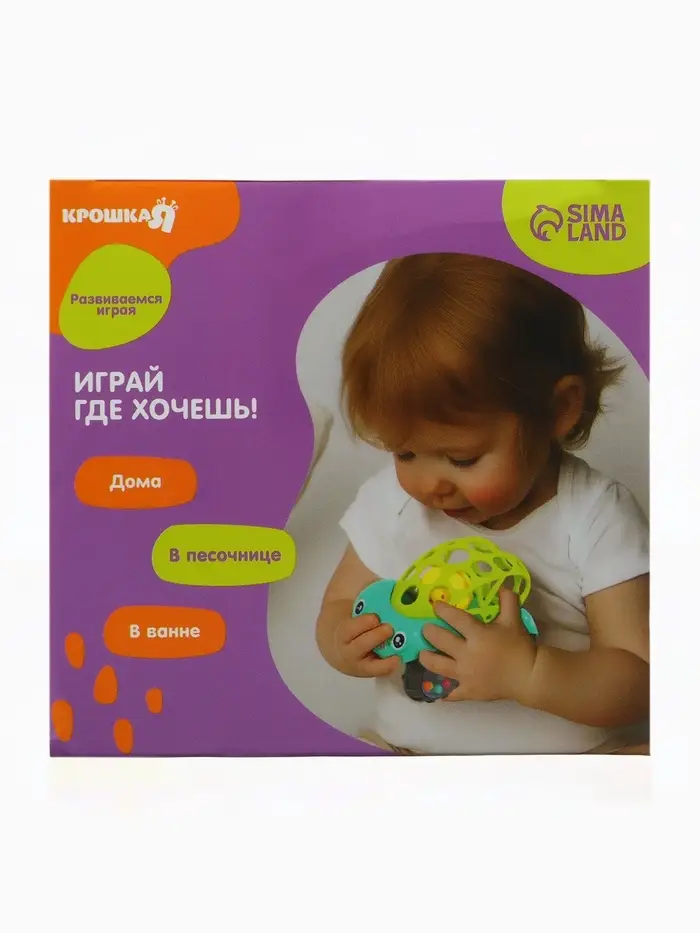 Погремушка Крошка Я &laquo;Гоночная машинка&raquo;, с эластичными элементами