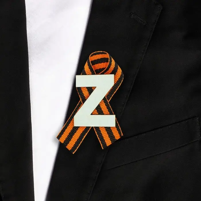 Значок деревянный с лентой  Значок деревянный с лентой "Z"