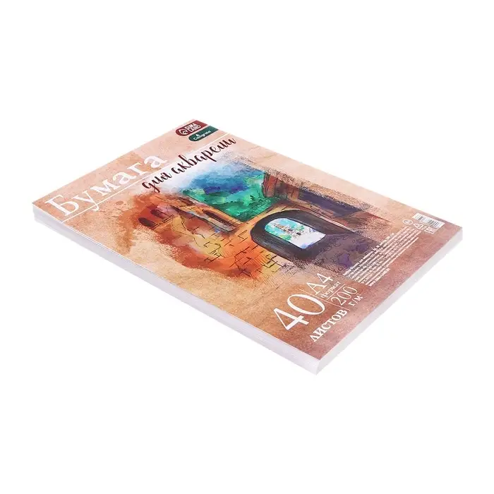 Бумага для акварели А4, 40 листов Calligrata, блок 200 г/м&sup2;, рисовальная