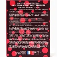 Туалетная вода женская Free Style Cherry Sweet Delicious, 100 мл