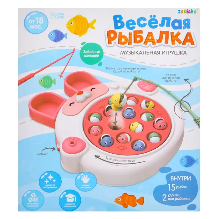 Музыкальная игрушка «Весёлая рыбалка: Зайчик», звук Музыкальная игрушка «Весёлая рыбалка: Зайчик», звук