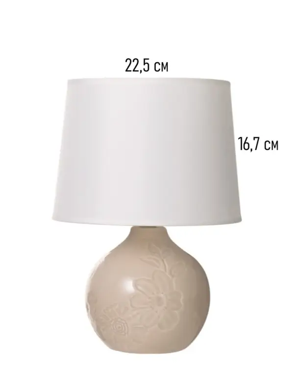 Лампа настольная RISALUX &laquo;Цветы&raquo;, 15 Вт, Е14, белая, 23&times;23&times;31 см