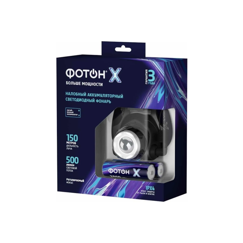 Фонарь аккумуляторный светодиодный ФОТОН - Х SA-2100X