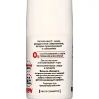 Дезодорант женский роликовый Formula Sexy №2 с феромонами, 50 мл