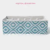 Органайзер для хранения белья Доляна &laquo;Лагуна&raquo;, 18 ячеек, 35&times;30&times;12 см, бирюзовый