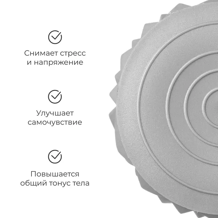 Массажный мяч ONLYTOP &laquo;Полусфера&raquo;, d=16 см, серый