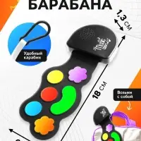 Музыкальный барабан, с сенсорным нажатием и карабином, детский ZABIAKA