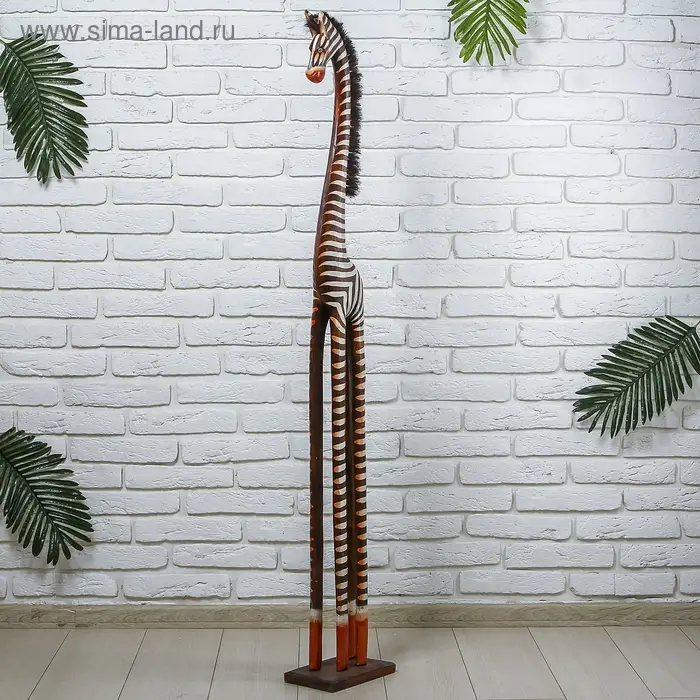 Сувенир дерево  Сувенир дерево "Зебра" 23х15х150 см