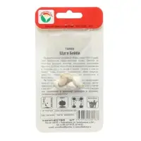 Семена Тыква Шуга Бейби , 5 шт. Семена Тыква Шуга Бейби , 5 шт.