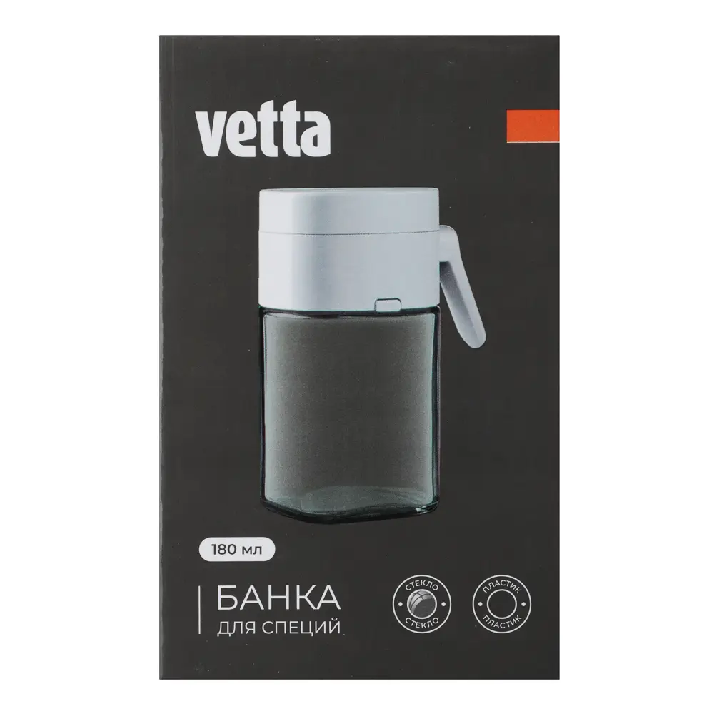 VETTA Банка для специй, 180 мл, стекло, пластик, белый