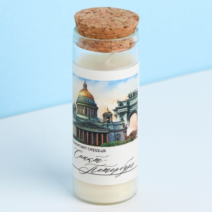 Свеча в колбе «Санкт-Петербург», 8 х 3 см Свеча в колбе «Санкт-Петербург», 8 х 3 см
