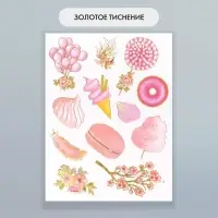 Наклейки бумага "Сладости" набор 2 листа 20х15 см