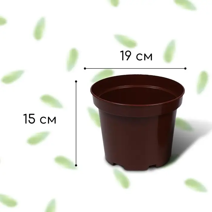 Горшок для рассады, 3 л, d = 19 см, h = 15 см, коричневый, Greengo Горшок для рассады, 3 л, d = 19 см, h = 15 см, коричневый, Greengo