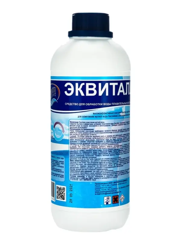 Жидкий коагулянт осветлитель воды ЭКВИТАЛЛ 1 литр