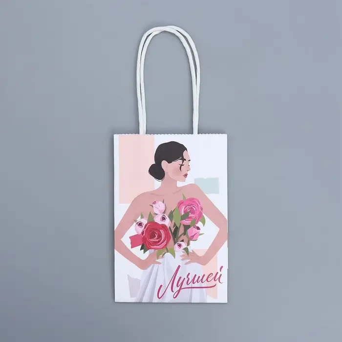 Пакет подарочный крафтовый, упаковка, «Лучшей», 15 х 10 х 6 см Пакет подарочный крафтовый, упаковка, «Лучшей», 15 х 10 х 6 см