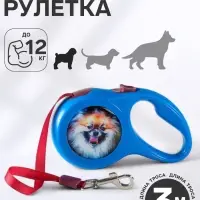 Рулетка с принтом &laquo;Милашка&raquo;, 3 м, вес животного до 12 кг, синяя