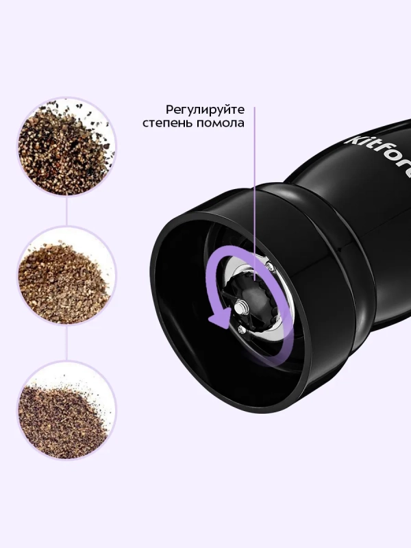 Набор автоматических мельниц для соли и перца КТ-6490 Набор автоматических мельниц для соли и перца КТ-6490