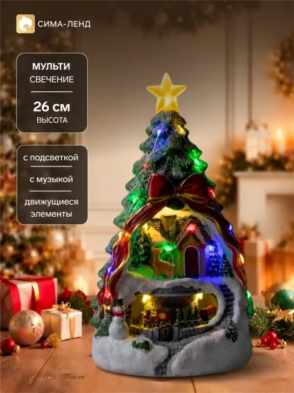 Светодиодная фигура &laquo;Поезд и оленёнок&raquo; 26&times;14&times;14 см, музыка, свечение мульти