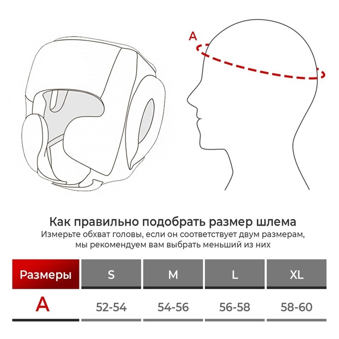Шлем боксёрский FIGHT EMPIRE, COBRA, р. M