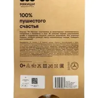 Мягкая игрушка &laquo;Сова Букля&raquo;, 17 см