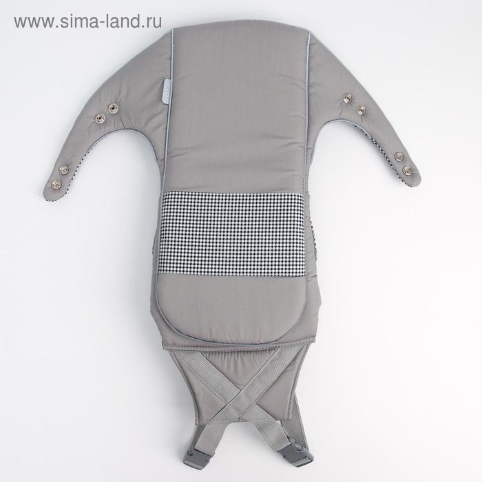 Рюкзак-кенгуру для малыша «Дискавери», 5 в 1, от 2 до 15 кг., цвет серый