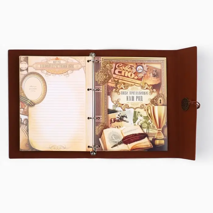 Родословная книга &laquo;Наш род&raquo;, 56 листов, коричневый, 35&times;23.5 см