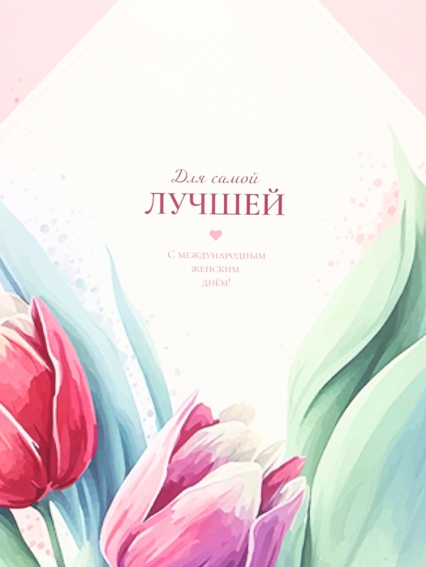 Пакет подарочный ламинированный горизонтальный «Лучшей», L 40 × 31 × 14 см