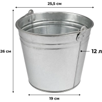 Ведро оцинкованное 12 литров_Узбекистан