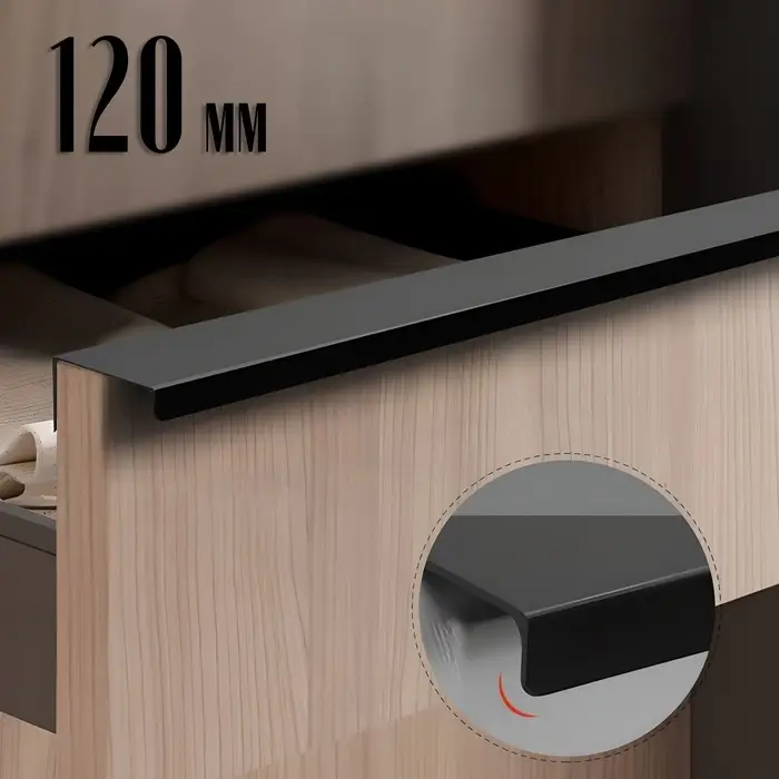 Ручка профильная мебельная торцевая Cappio RT001BL, L = 120 мм, м/о = 96 мм, чёрный