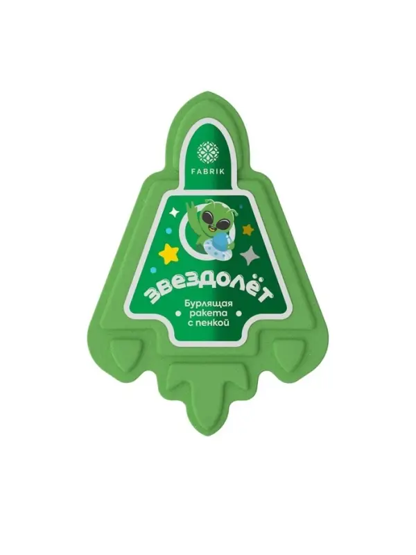 Бомбочка для ванн с пеной &laquo;Звездолет&raquo;, 120 г