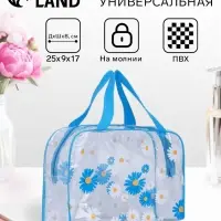 Косметичка на молнии для бассейна, большая, с ручками, с принтом &laquo;Ромашки&raquo;, голубой