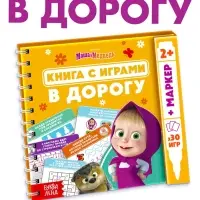Многоразовая книга с играми &laquo;Маша и Медведь&raquo;, 30 мини-игр + маркер
