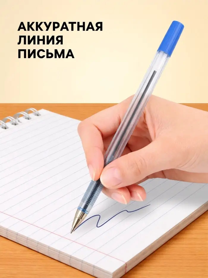 Ручка шариковая Beifa. АА 927BL, синий стержень, узел 0.7 мм